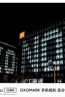 Креативная реклама Xiaomi CC9 Pro смотрится впечатляюще – фото 1