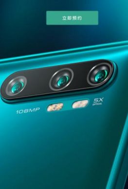 Глава Xiaomi обещал улучшить качество фото в CC9 Pro уже до конца месяца - 1