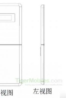 Xiaomi запатентовала аналог раскладушки Motorola Razr - 1