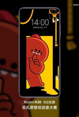 Компания просит помочь скрыть вырез в Redmi K30 оригинально и красиво – фото 1