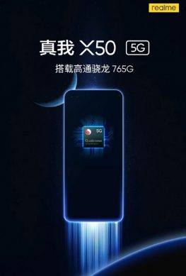 Realme X50 5G будет оснащен процессором Snapdragon 765G – фото 1