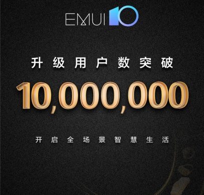 Huawei похвасталась 10 миллионами пользователей EMUI 10 по всему миру – фото 1