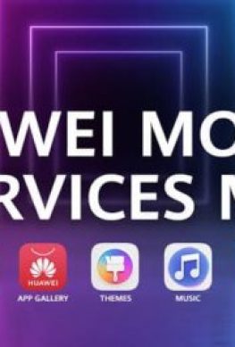 Huawei начала тестировать собственные сервисы Huawei Mobile Services - 1