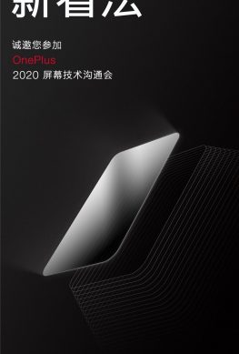 OnePlus покажет экран OnePlus 8 Pro на следующей неделе