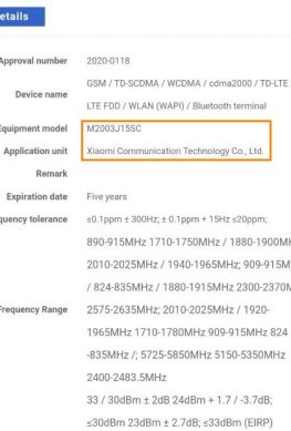 Redmi Note 9 Pro и Xiaomi Mi 10 сертифицированы перед выходом