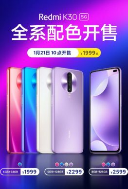 Выходят новые версии самого дешевого Redmi с поддержкой 5G