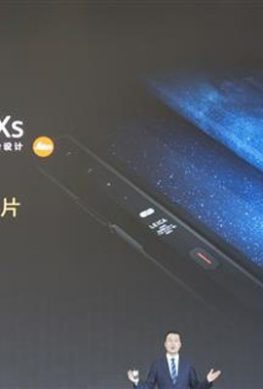 Гибкий смартфон Huawei Mate Xs замечен на сайте китайского регулятора
