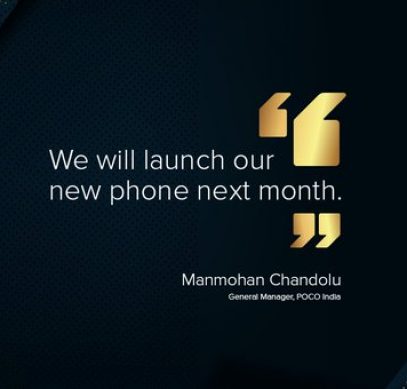 Xiaomi Poco X2 получил официальную дату анонса