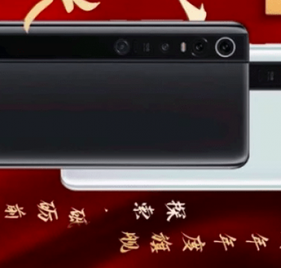 Xiaomi: мы будем первыми. Snapdragon 865 дебютирует в нашем смартфоне