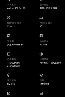 Realme раскрыла характеристики предстоящего флагмана X50 Pro