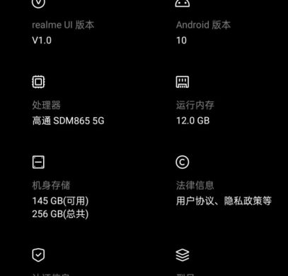Realme раскрыла характеристики предстоящего флагмана X50 Pro