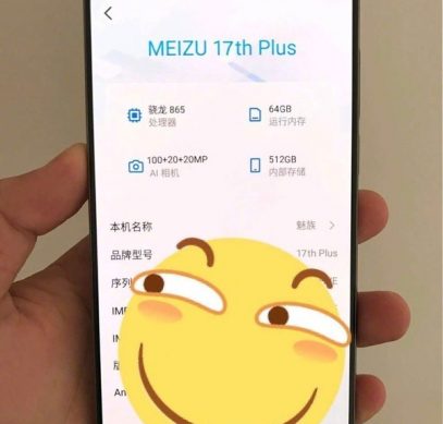 «Живое» фото Meizu 17 Plus демонстрирует полностью безрамочный экран