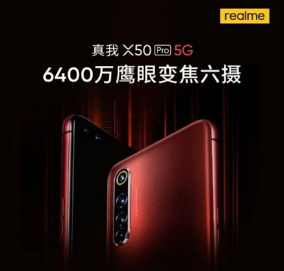 Главный конкурент Xiaomi Mi 10 получил камеру разрешением 64 Мп и 20-кратный зум