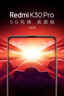 Промо-изображение Redmi K30 Pro: безрамочный и без выреза – фото 1