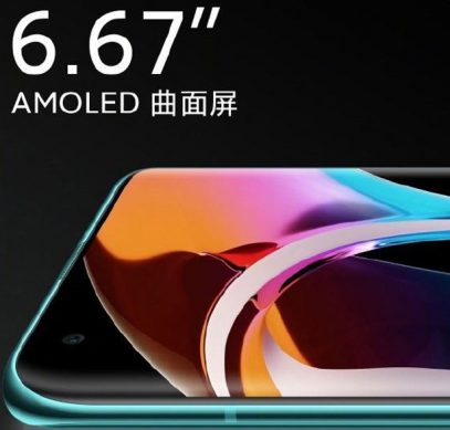 Выход смартфона Xiaomi Mi 10 S с огромным экраном ожидается во второй половине года