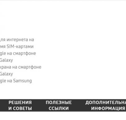 На российском сайте Samsung появилась страница Galaxy A31 — анонс в ближайшее время