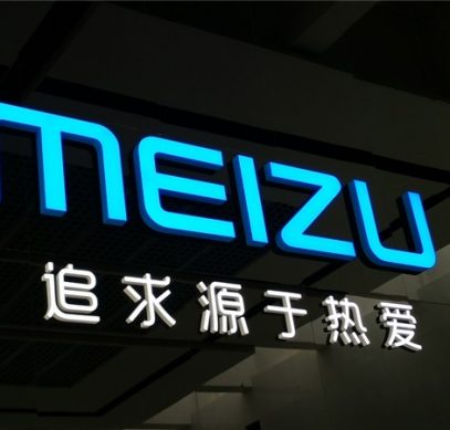 Выход Meizu 17 в апреле подтвержден – фото 1