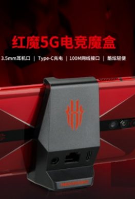 Новые аксессуары Nubia для смартфонов: быстрая зарядка и аккумулятор на 20 000 мАч