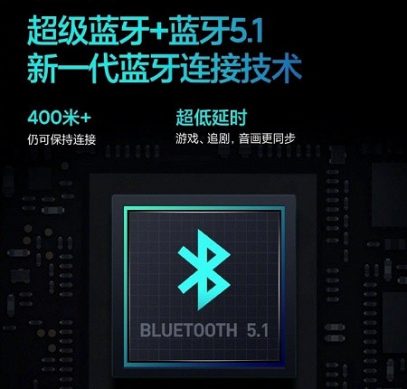 Redmi K30 Pro получил Super Bluetooth и технологию Multilink для тройного подключения в Сети