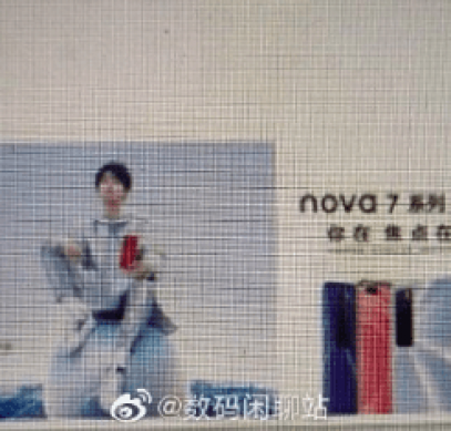Рекламный постер раскрыл дизайн Huawei Nova 7