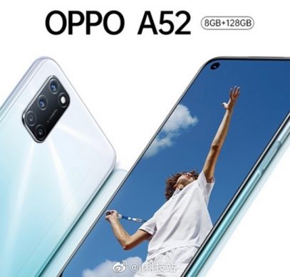 Смартфон OPPO A52 позирует на качественных рендерах - 1