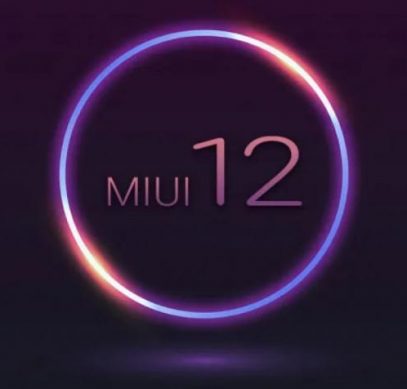 MIUI 12 может быть представлена уже на следующей неделе
