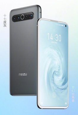 Официальный рендер Meizu 17 с двух сторон
