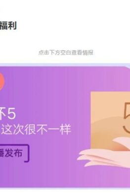 Фитнес-браслет Xiaomi Mi Band 5: дата предполагаемого объявления – фото 1