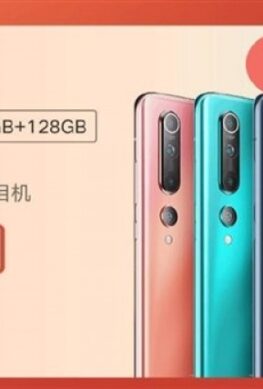 Флагман Xiaomi Mi 10 не приносит прибыли производителю - 1