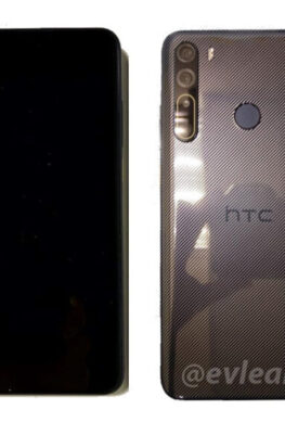 Фото HTC Desire 20 Pro: дизайнерским шедевром не назовешь – фото 1