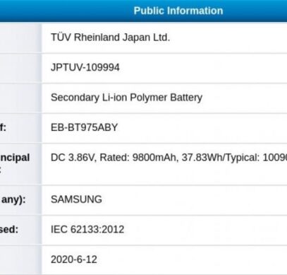 Сертификация Galaxy Tab S7 Plus
