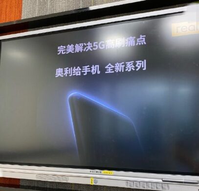 Первое изображение новинки Realme с микроскопической селфи-камерой
