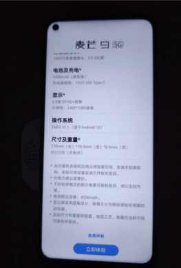 Живые фото новинки Huawei подтверждают характеристики смартфона перед сегодняшним анонсом
