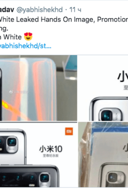 Впечатлитесь ценниками на Xiaomi Mi 10 Ultra и Redmi K30 Ultra – фотография 1