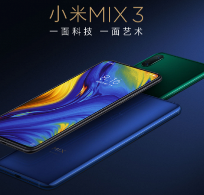 Стартовали продажи флагманского смартфона-слайдера Xiaomi Mi Mix 3