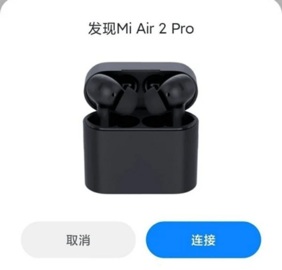 В Xiaomi Mi Air 2 Pro добавят активный шумодав – фотография 1