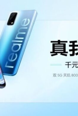 Realme Q2