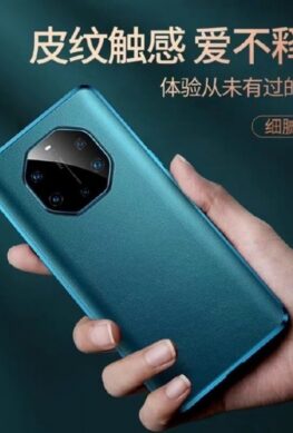 Huawei Mate 40 Pro+ может не хватить всем желающим - 1