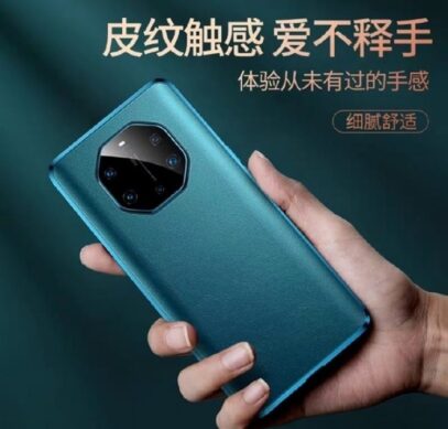 Huawei Mate 40 Pro+ может не хватить всем желающим - 1