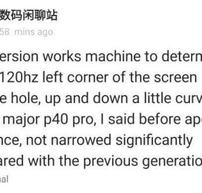 Намного лучше Mi 10 Pro. Xiaomi Mi 11 Pro приписан экран QHD c кадровой частотой 120 Гц