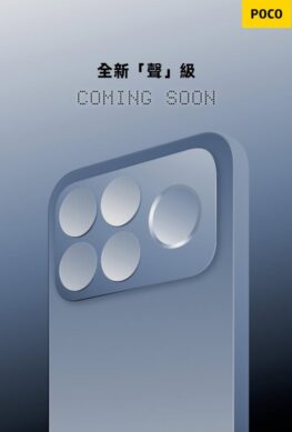 Poco F8 series teaser