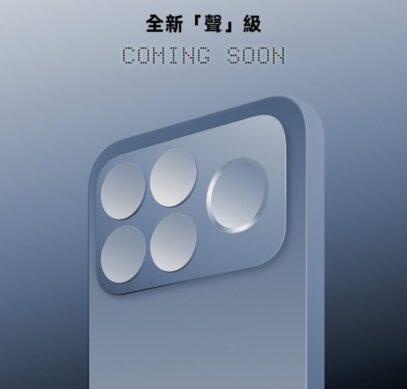 Poco F8 series teaser