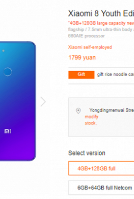 Новая версия смартфона Xiaomi Mi 8 Lite поступает в продажу