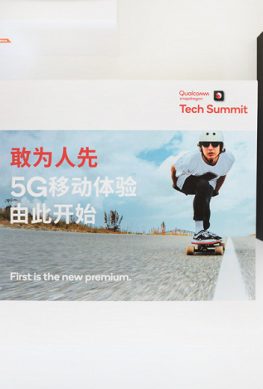 Qualcomm подтвердила дату анонса SoC Snapdragon 8150