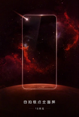 Смартфон Huawei Nova 3S могут представить до конца года