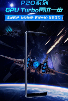 Прошивка EMUI 9.0 для Huawei P20 и Huawei P20 Pro добавляет полноэкранные жесты и улучшенную технологию GPU Turbo