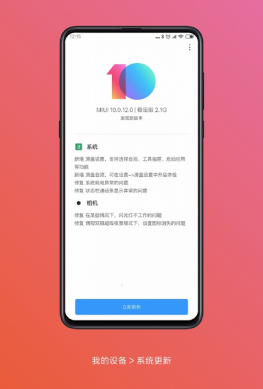 Флагманский слайдер Xiaomi Mi Mix 3 получил большое обновление