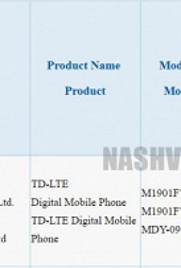 Смартфоны Xiaomi Redmi 7 уже сертифицированы в Китае