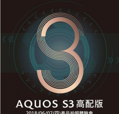 Sharp Aquos S3 High Edition