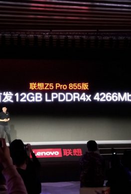 Lenovo Z5 Pro Snapdragon 855 Edition - первый в мире смартфон с 12 ГБ оперативной памяти и абсолютный рекордсмен рейтинга AnTuTu
